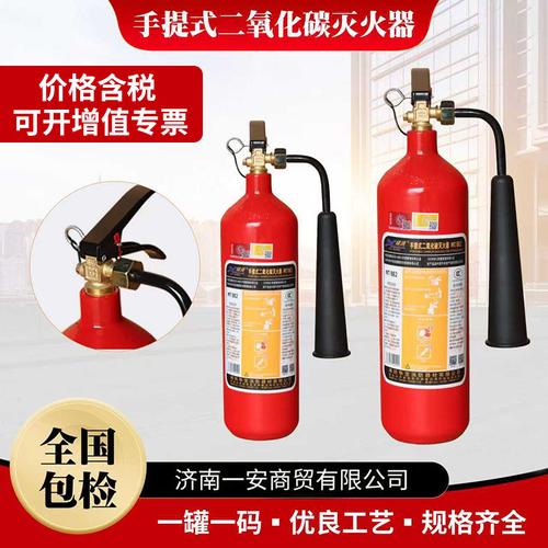 灭火器 守护安全的生命之盾