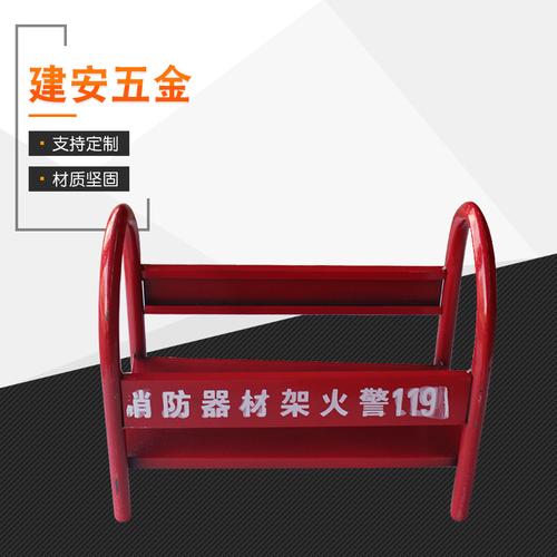2025灭火器材选购全攻略 型号大全、批发价格与厂家直销渠道解析